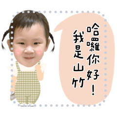 Mangosteen daily message stickers