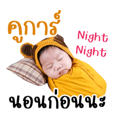 My name is cougar boy EP.1