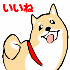 Shiba dog daily use sticker Revised