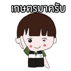 Kaset cute boys 2