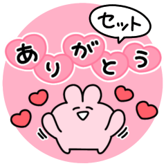 lovei usagi sticker 8(Thank you)
