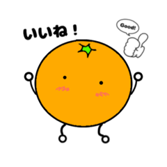 みかんちゃん 大容量使えるスタンプ - LINE スタンプ | LINE STORE