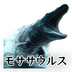 モササウルス 4K