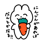 genkiippainausagichan