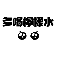 文字方塊對話