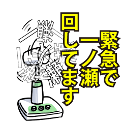 RESPECTemerald_s_0032