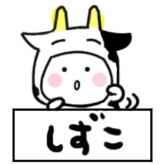 shizuko's sticker21