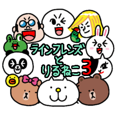 liluneco and LINE FRIENDS 3