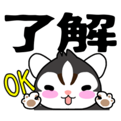 Reply Hachiwareneko Cat Sticker