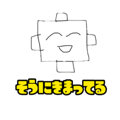 owatagggggg