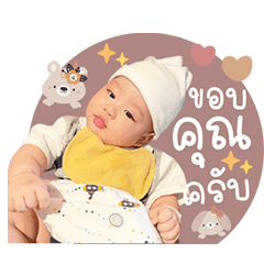 Hello My Name is  654 2