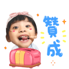大姊姊的搞怪秀