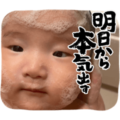 MEGUMI_20230507194244