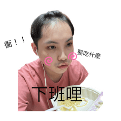 凱凱and靜靜