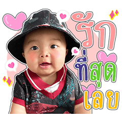 Thanapat Junior