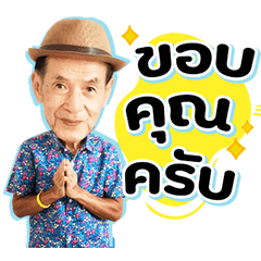 Pu Ya Ja