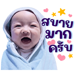 Nongprombuak