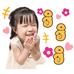 Baby Alisha Cute