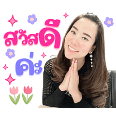 Notewaranya