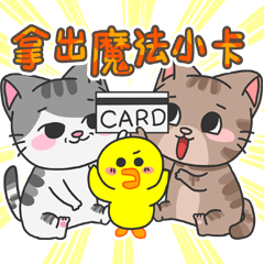 可愛貓貓-斑斑&丹丹(遊戲手遊專用)