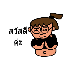 JJ autistic thai_20230508102431