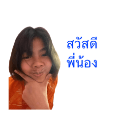 naphat amps friend_20230508121525