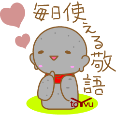 jizousticker3-toYvu-