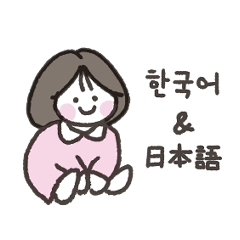 Let's play with Ai (Korean & Japanese)