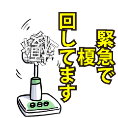 RESPECTemerald_s_0086