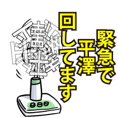 RESPECTemerald_s_0087