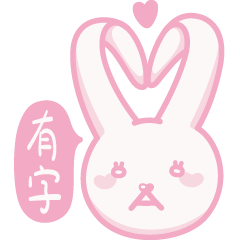 Heart Bunny
