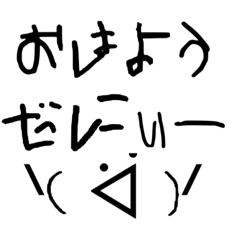 GODAya_20230507173707