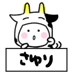 sayuri's sticker21