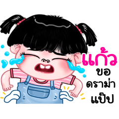 Kaew very cute Girlv.11