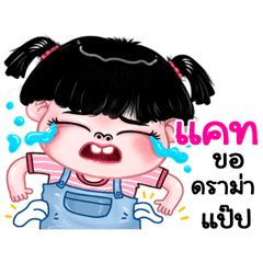 Kat very cute Girlv.11