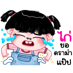 Kai very cute Girlv.11