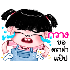 Gwang very cute Girlv.11