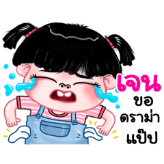 Jen very cute Girlv.11