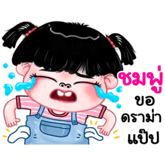 Chomepool very cute Girlv.11