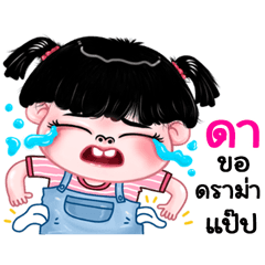 Da very cute Girlv.11