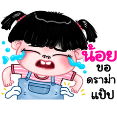 Noy very cute Girlv.11
