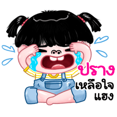 Prang very cute Girlv.11
