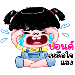 Pon very cute Girlv.11
