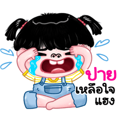 Pary very cute Girlv.11