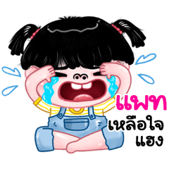 Pad very cute Girlv.11