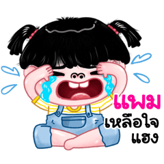 Pam very cute Girlv.11