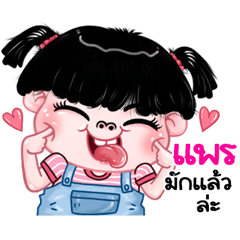 Par very cute Girlv.11