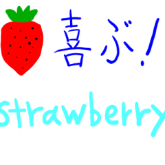 fruits-stamp