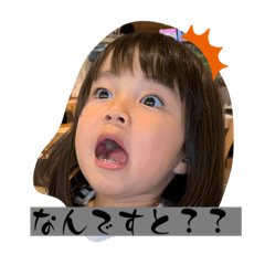 harunagiko