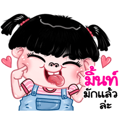 Mint very cute Girlv.11